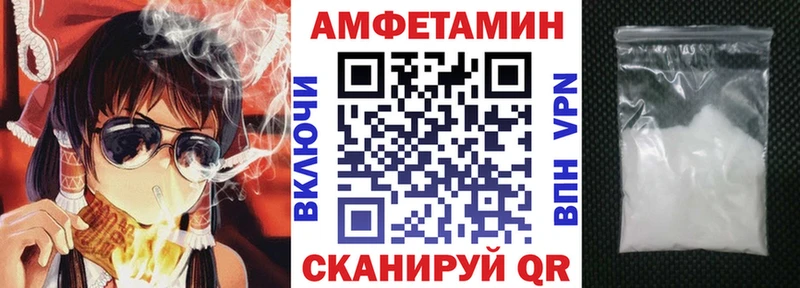 Купить  Кинешма  Амфетамин 97% 