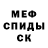 КЕТАМИН VHQ The Sprait