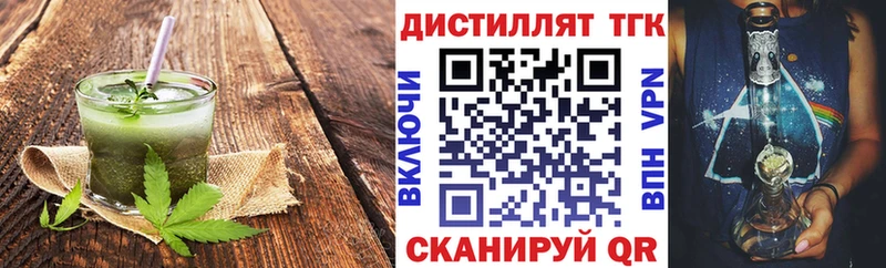 Еда ТГК конопля  Купить закладки  Кинешма 
