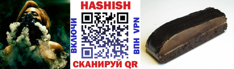 Купить закладки  Кинешма  Гашиш 40% ТГК 