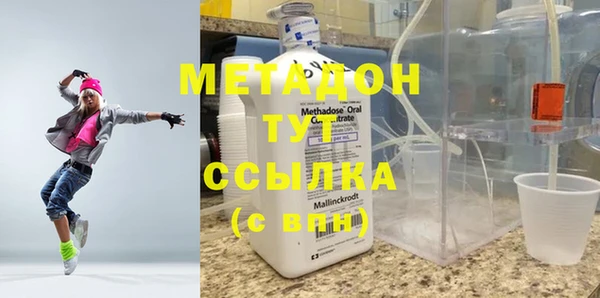 каннабис Горно-Алтайск
