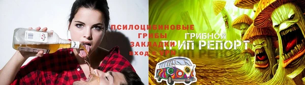 героин Горнозаводск