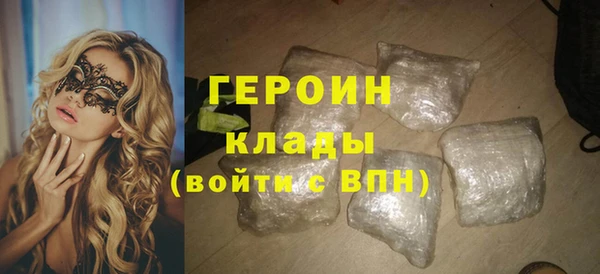 скорость mdpv Горняк