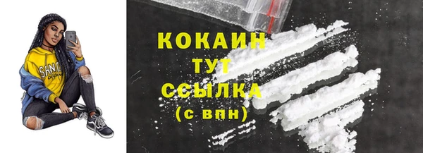 скорость mdpv Горняк