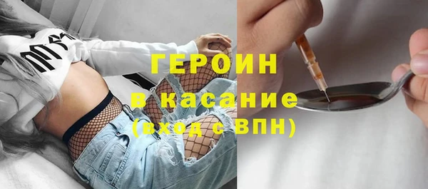 скорость mdpv Горняк