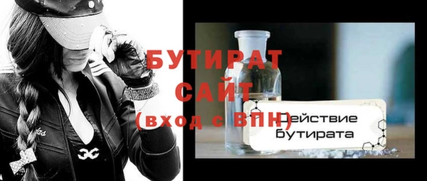 каннабис Горно-Алтайск