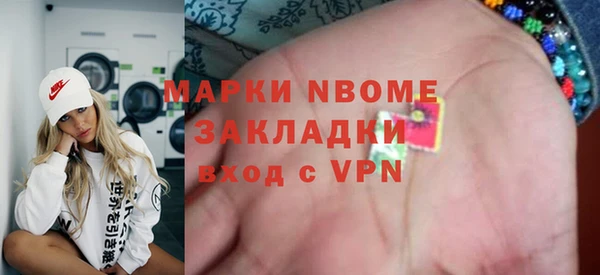 каннабис Горно-Алтайск