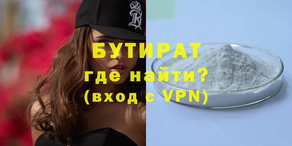 каннабис Горно-Алтайск