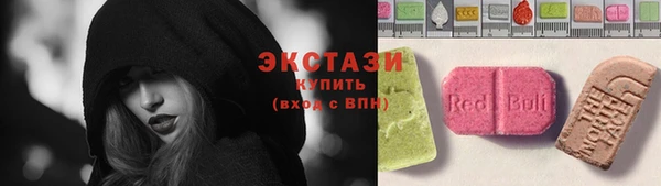 героин Горнозаводск