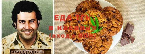 скорость mdpv Горняк