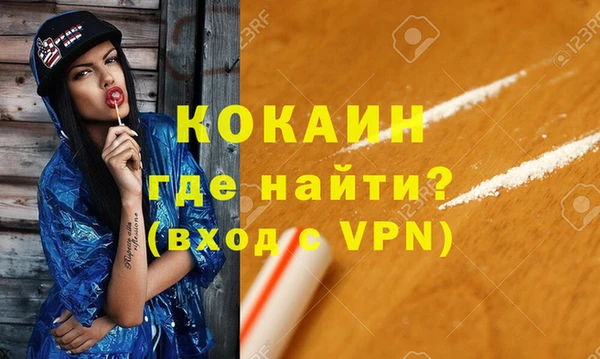 каннабис Горно-Алтайск