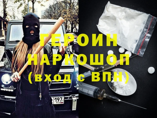 скорость mdpv Горняк