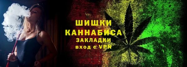 каннабис Горно-Алтайск