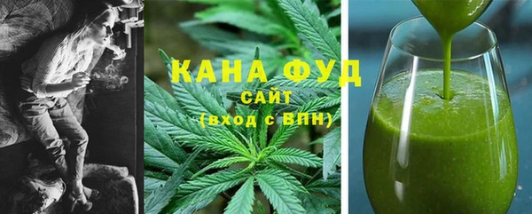 каннабис Горно-Алтайск