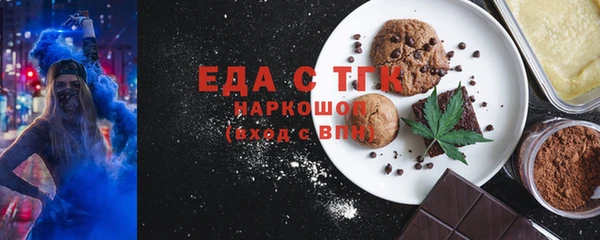 каннабис Горно-Алтайск