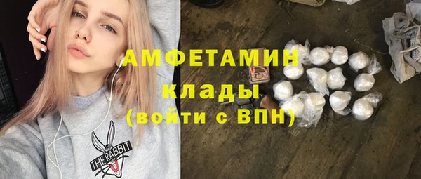 героин Горнозаводск