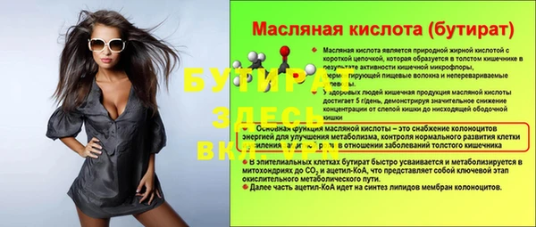 героин Горнозаводск