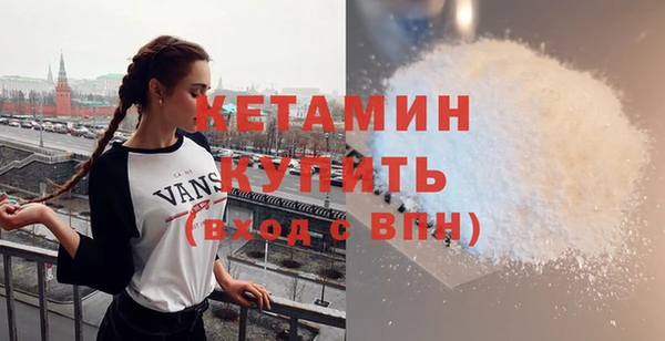 героин Горнозаводск