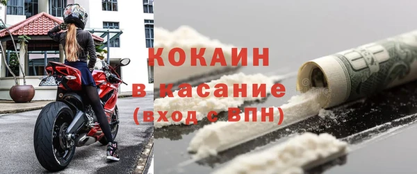 героин Горнозаводск