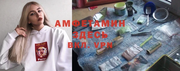 каннабис Горно-Алтайск