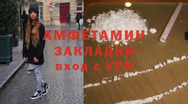 скорость mdpv Горняк