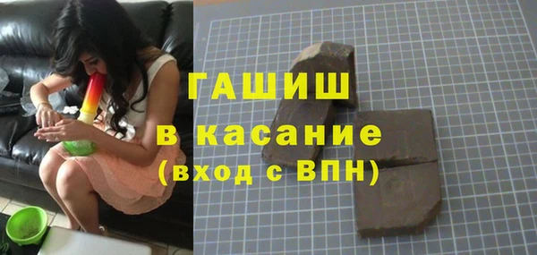 героин Горнозаводск