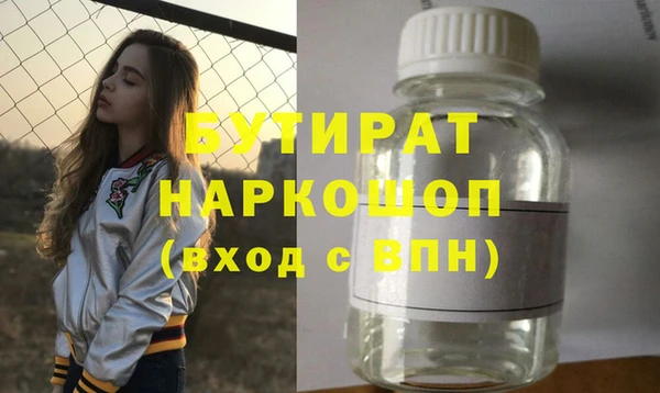 героин Горнозаводск