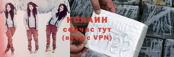 скорость mdpv Горняк