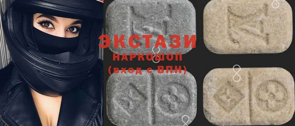 героин Горнозаводск