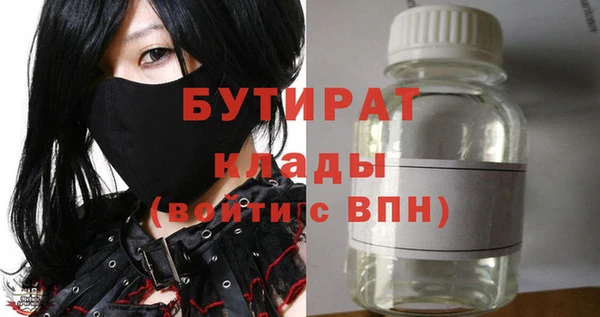 героин Горнозаводск