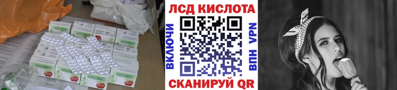 LSD-25 экстази кислота Кинешма