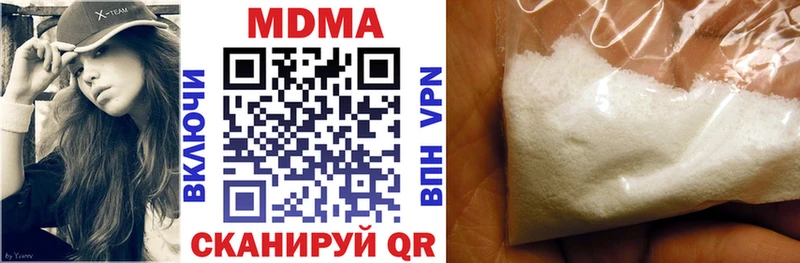 Купить закладки  Кинешма  MDMA молли 