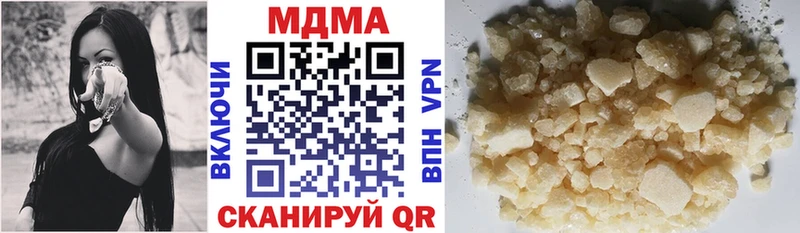 MDMA crystal Кинешма