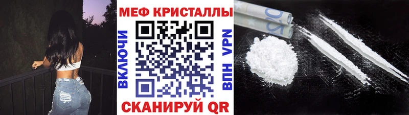 МЕФ 4 MMC  Купить где  Кинешма 