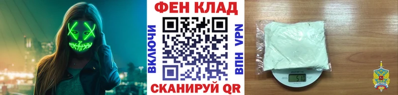 Первитин витя  Купить  Кинешма 